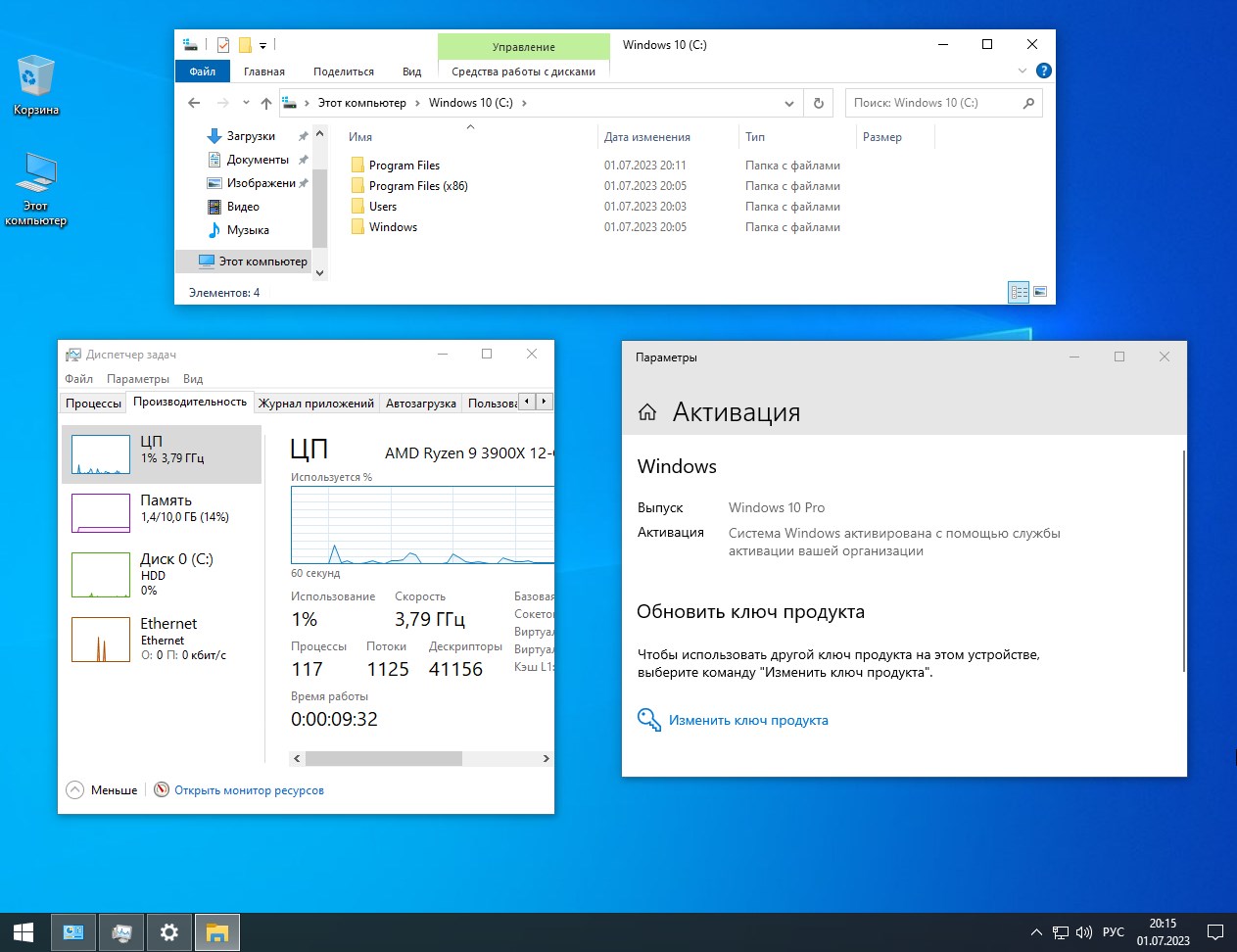  Скачать Windows 10 Lite ISO 22H2 x64 + Office на Русском без телеметрии без торрент бесплатно